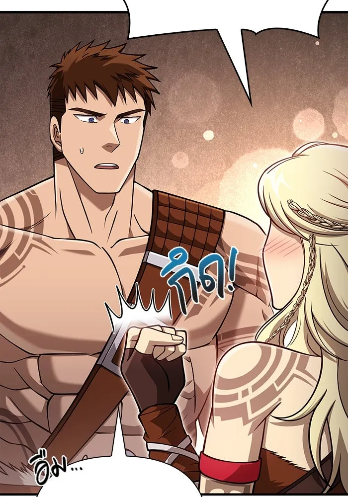 เอาชีวิตรอดในเกมฉบับคนเถื่อน ตอนที่ 103 ราชา รูปที่ 20