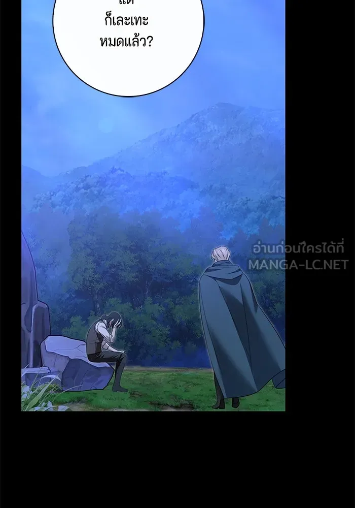 ขอวิธีส่งสามีลงนรก ตอนที่ 10 รูปที่ 96