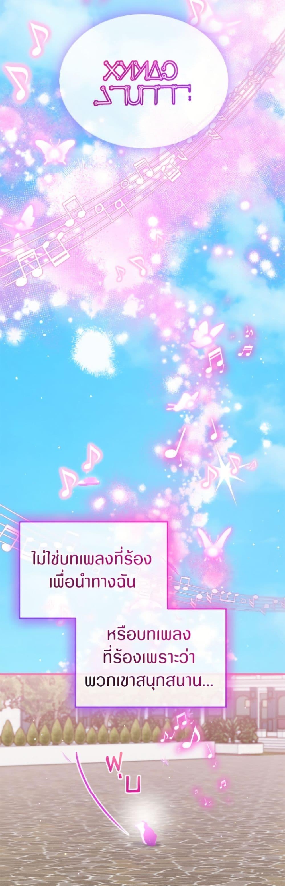 Manga-lc-com อ่านมังงะ อ่านการ์ตูน ออนไลน์ ฟรี I Was Reincarnated as a Baby Fox God ตอนที่ 1 2 3 4 5 6 7 8 9 10 11 12 13 14 ฟรี ไม่มีโฆษณา Manga-lc - อ่าน มังงะ อ่าน การ์ตูน ออนไลน์ อ่านมังงะ ฟรี