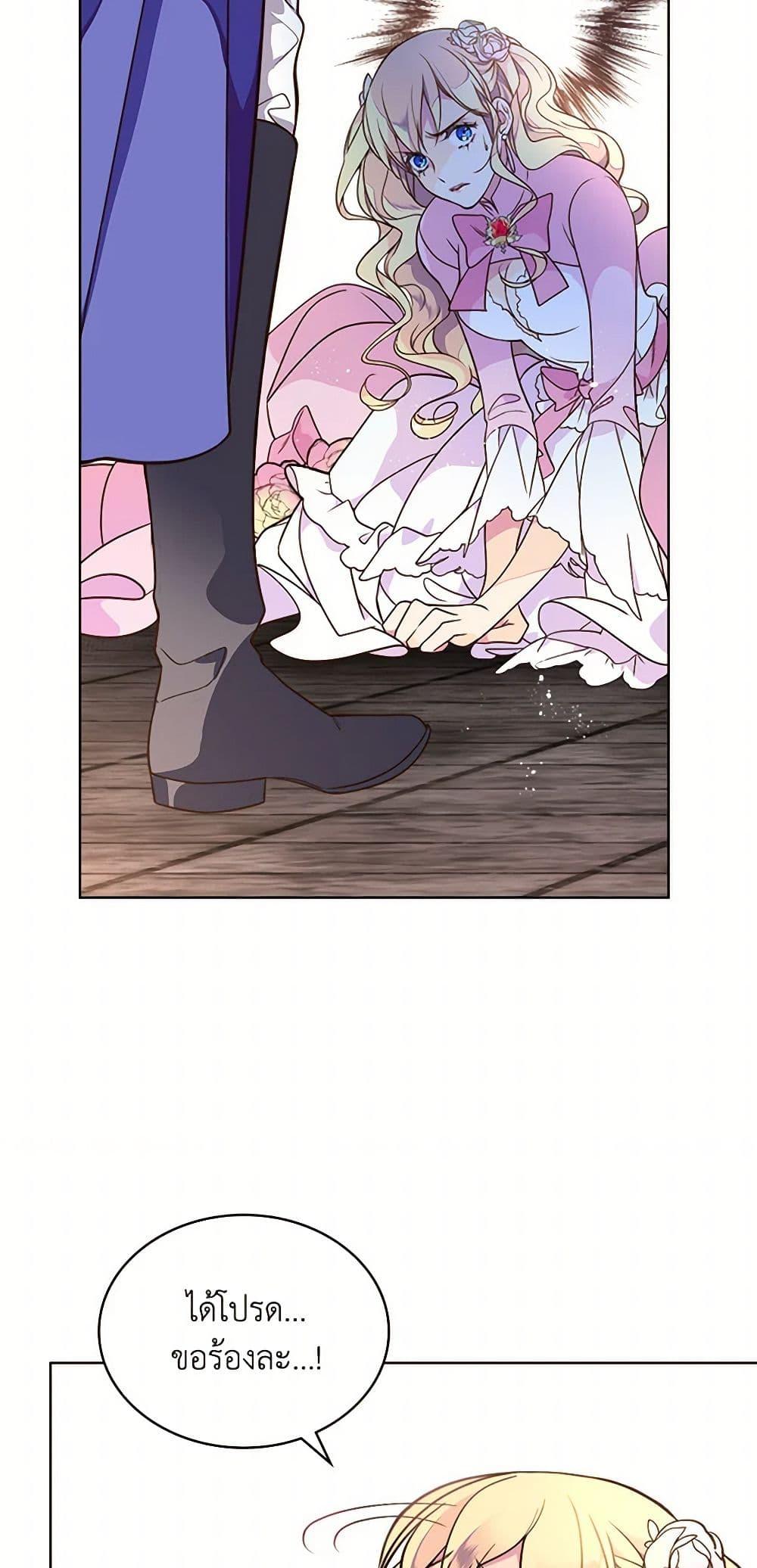 Manga-lc-com อ่านมังงะ อ่านการ์ตูน ออนไลน์ ฟรี Beatrice ตอนที่ 1 2 3 4 5 6 7 8 9 10 11 12 13 14 ฟรี ไม่มีโฆษณา Manga-lc - อ่าน มังงะ อ่าน การ์ตูน ออนไลน์ อ่านมังงะ ฟรี