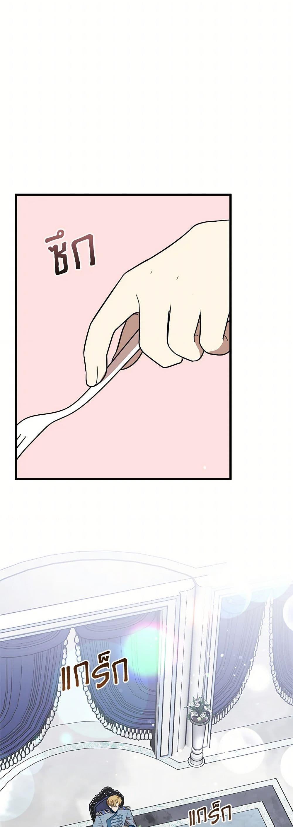 Manga-lc-com อ่านมังงะ อ่านการ์ตูน ออนไลน์ ฟรี Four Dangerous Brothers to My Rescue ตอนที่ 1 2 3 4 5 6 7 8 9 10 11 12 13 14 ฟรี ไม่มีโฆษณา Manga-lc - อ่าน มังงะ อ่าน การ์ตูน ออนไลน์ อ่านมังงะ ฟรี