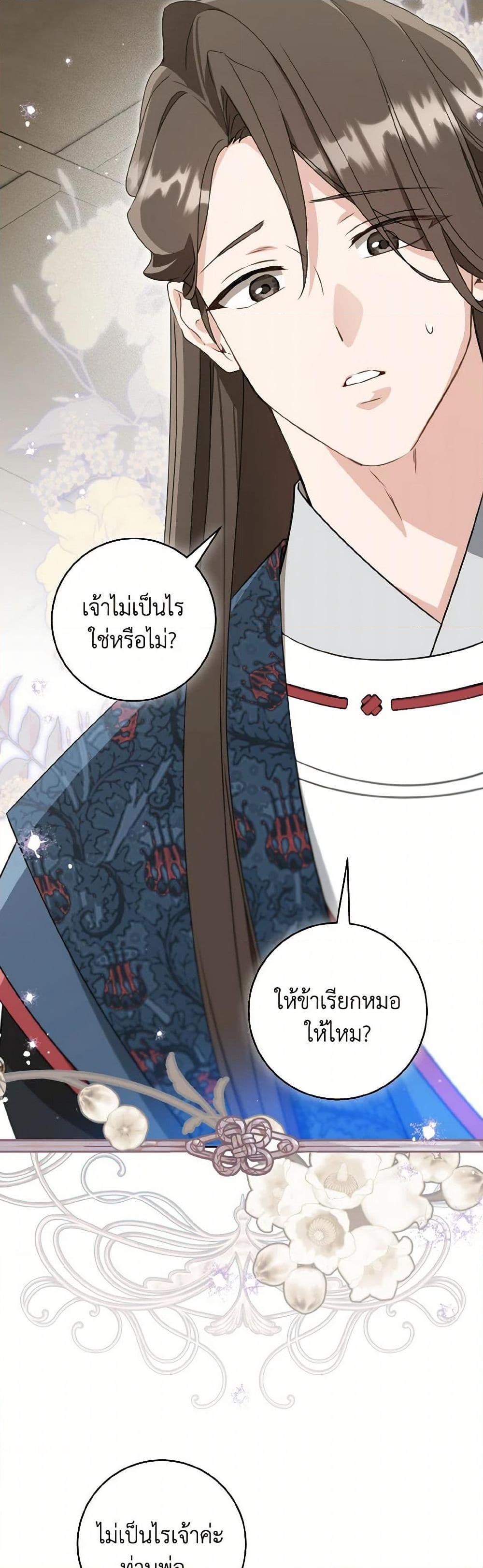 Manga-lc-com อ่านมังงะ อ่านการ์ตูน ออนไลน์ ฟรี I Became the Despised Granddaughter of the Powerful Martial Arts Family ตอนที่ 1 2 3 4 5 6 7 8 9 10 11 12 13 14 ฟรี ไม่มีโฆษณา Manga-lc - อ่าน มังงะ อ่าน การ์ตูน ออนไลน์ อ่านมังงะ ฟรี