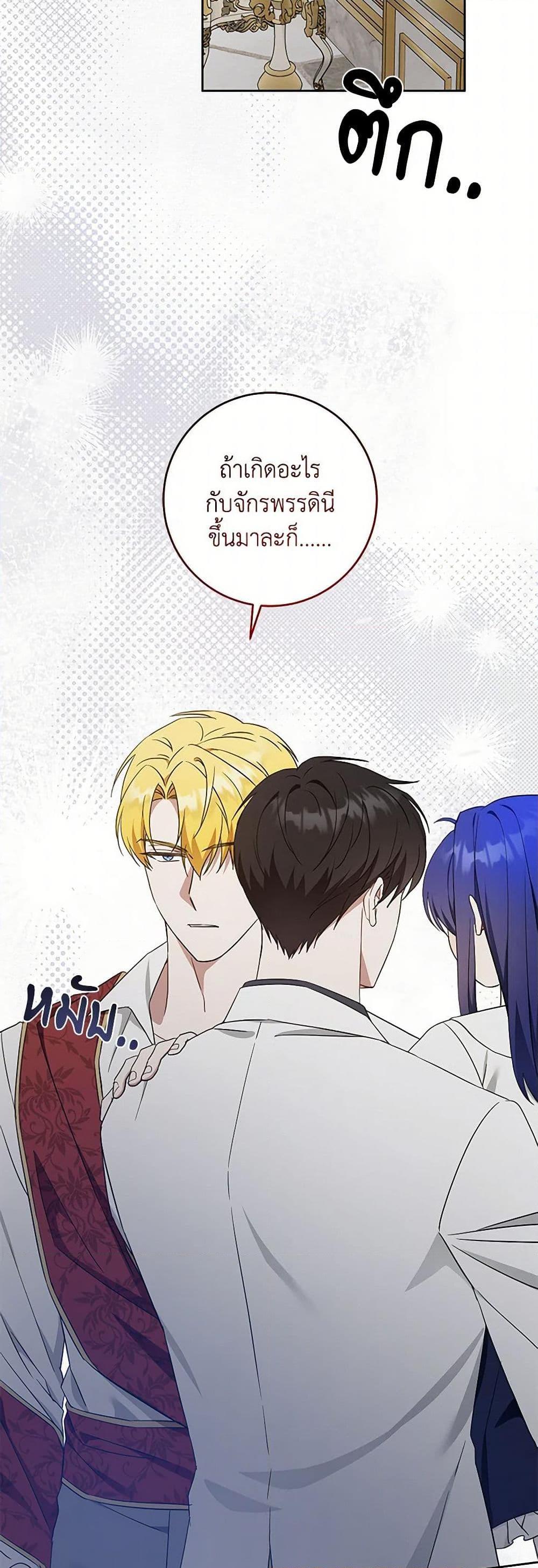 Manga-lc-com อ่านมังงะ อ่านการ์ตูน ออนไลน์ ฟรี Please Give Me the Pacifier ตอนที่ 1 2 3 4 5 6 7 8 9 10 11 12 13 14 ฟรี ไม่มีโฆษณา Manga-lc - อ่าน มังงะ อ่าน การ์ตูน ออนไลน์ อ่านมังงะ ฟรี