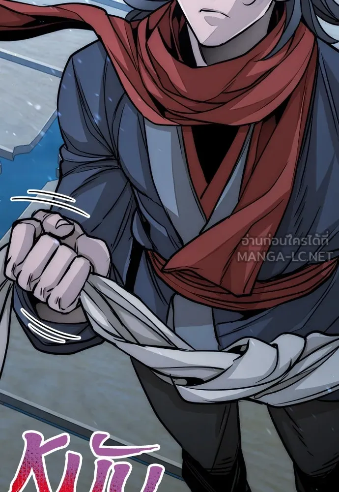 เส้นทางสู่เทพมาร ตอนที่ 27 รูปที่ 216