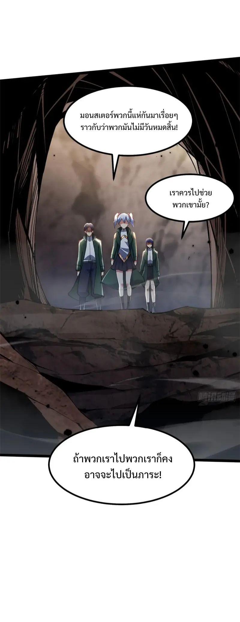Manga-lc-com อ่านมังงะ อ่านการ์ตูน ออนไลน์ ฟรี I REALLY DON’T WANT TO LEARN FORBIDDEN SPELLS ตอนที่ 1 2 3 4 5 6 7 8 9 10 11 12 13 14 ฟรี ไม่มีโฆษณา Manga-lc - อ่าน มังงะ อ่าน การ์ตูน ออนไลน์ อ่านมังงะ ฟรี