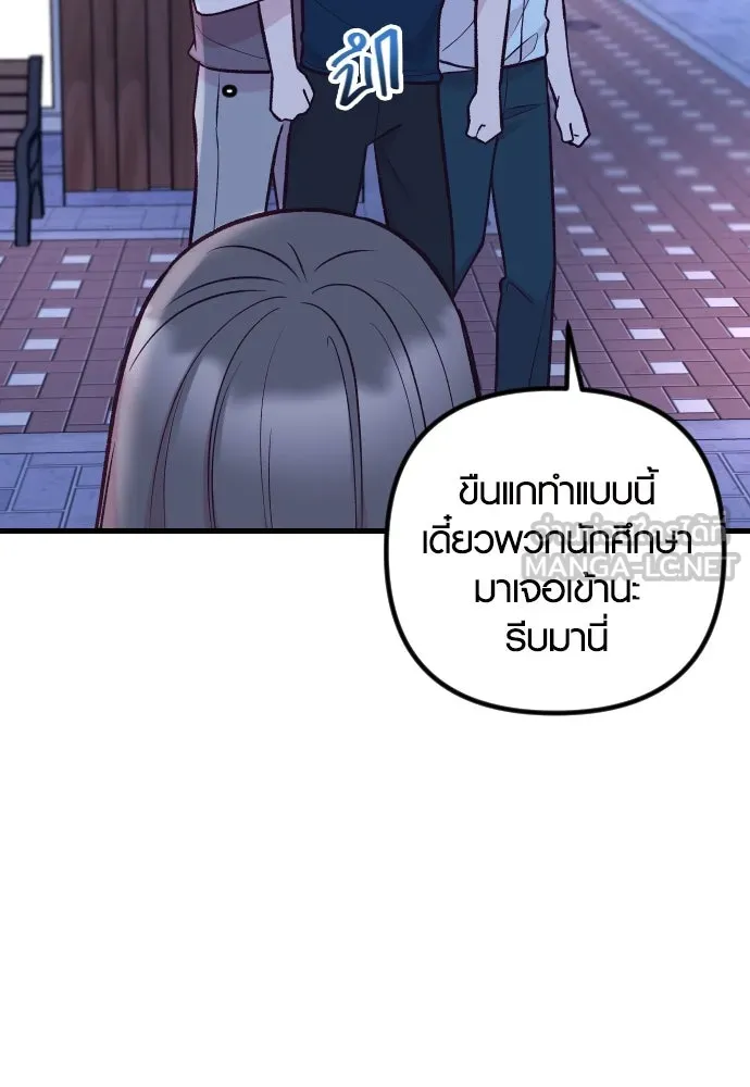 รักกันคนละครึ่งทาง ตอนที่ 40 รูปที่ 33