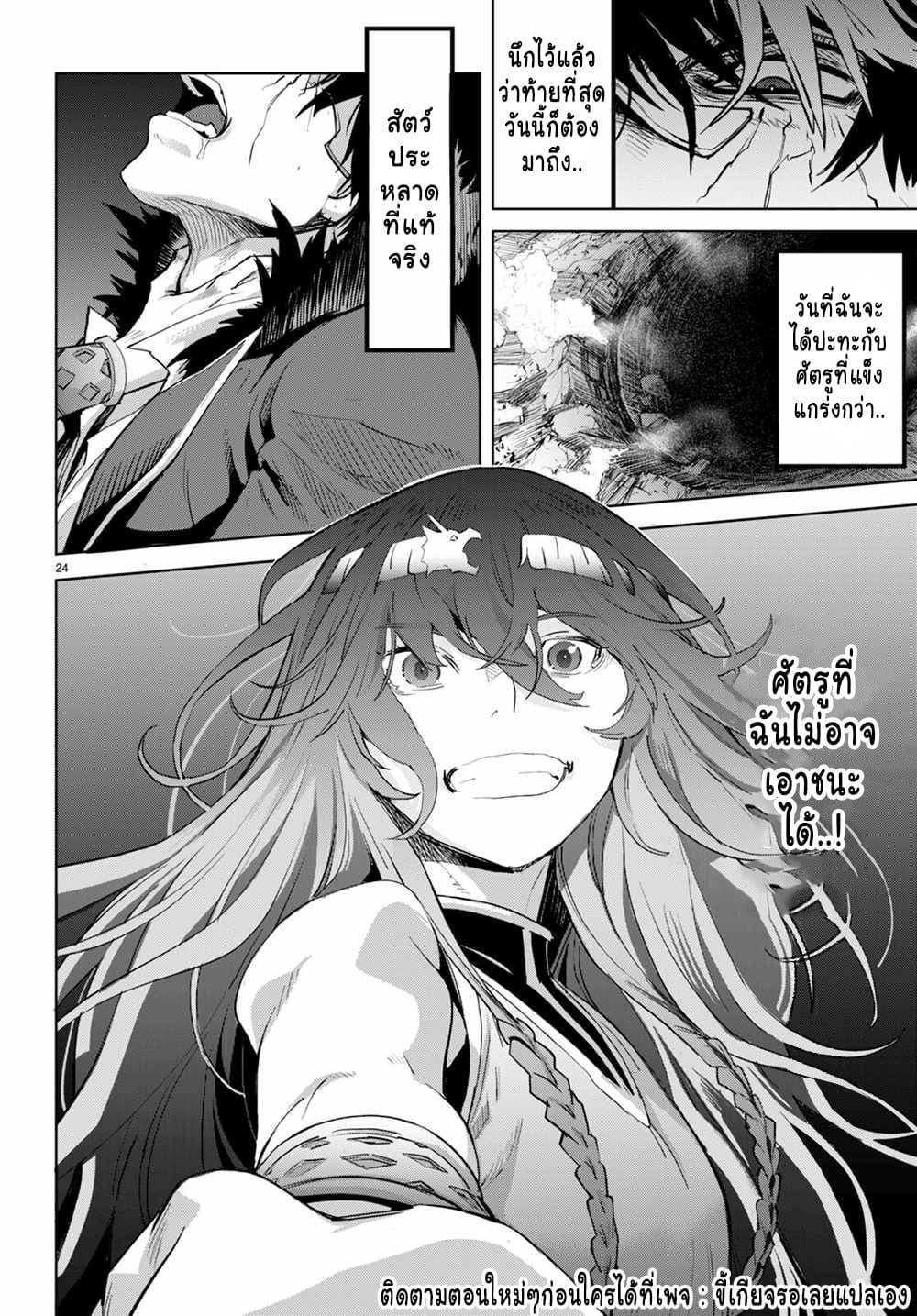 Manga-lc-com อ่านมังงะ อ่านการ์ตูน ออนไลน์ ฟรี Game of Familia Kazoku Senki ตอนที่ 1 2 3 4 5 6 7 8 9 10 11 12 13 14 ฟรี ไม่มีโฆษณา Manga-lc - อ่าน มังงะ อ่าน การ์ตูน ออนไลน์ อ่านมังงะ ฟรี