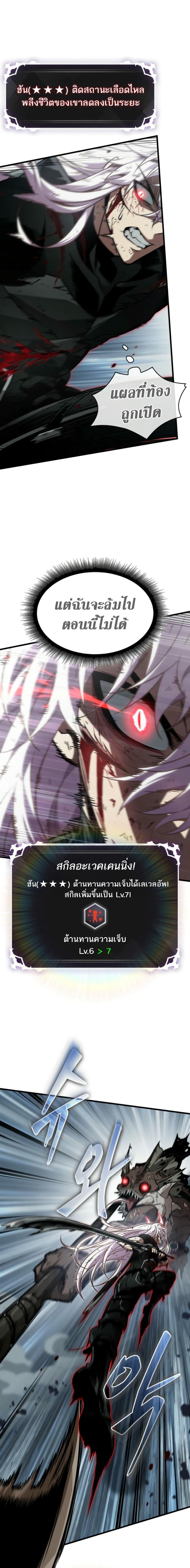 Manga-lc-com อ่านมังงะ อ่านการ์ตูน ออนไลน์ ฟรี Pick Me Up, Infinite Gacha ตอนที่ 1 2 3 4 5 6 7 8 9 10 11 12 13 14 ฟรี ไม่มีโฆษณา Manga-lc - อ่าน มังงะ อ่าน การ์ตูน ออนไลน์ อ่านมังงะ ฟรี