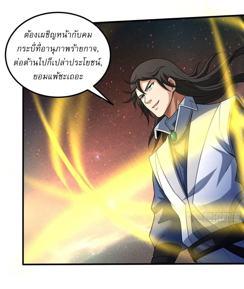 Manga-lc-com อ่านมังงะ อ่านการ์ตูน ออนไลน์ ฟรี God of Martial Arts ตอนที่ 1 2 3 4 5 6 7 8 9 10 11 12 13 14 ฟรี ไม่มีโฆษณา Manga-lc - อ่าน มังงะ อ่าน การ์ตูน ออนไลน์ อ่านมังงะ ฟรี