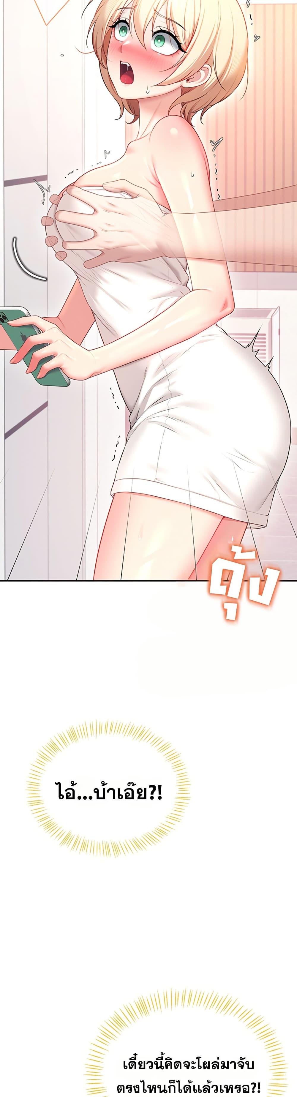 Doujin-Lc- อ่าน โดจิน มังฮวา เกาหลี ญี่ปุ่น จีน แปลไทย Wireless Touch ตอนที่ 1 2 3 4 5 6 7 8 9 10 11 12 13 14 ฟรี ไม่มีโฆษณา อ่าน โดจิน Manhwa เกาหลี ญี่ปุ่น จีน เรามีครบ คัดมาให้เน้นๆ โดจิน 18+ รับประกันความฟินโดย  Doujin Lc