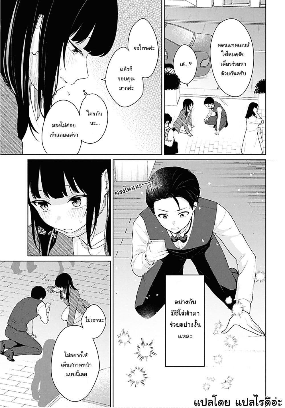 Manga-lc-com อ่านมังงะ อ่านการ์ตูน ออนไลน์ ฟรี Danjohi 15 no Sekai demo Futsu ni Ikirareru to Omotta ~ Geki Juu Kanjou na Kanojotachi ga Mujikaku Danshi ni Honrousaretara ตอนที่ 1 2 3 4 5 6 7 8 9 10 11 12 13 14 ฟรี ไม่มีโฆษณา Manga-lc - อ่าน มังงะ อ่าน การ์ตูน ออนไลน์ อ่านมังงะ ฟรี