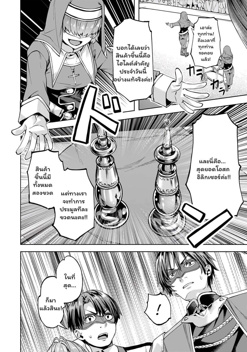 Manga-lc-com อ่านมังงะ อ่านการ์ตูน ออนไลน์ ฟรี Isekai de Slow Life wo (Ganbou) ตอนที่ 1 2 3 4 5 6 7 8 9 10 11 12 13 14 ฟรี ไม่มีโฆษณา Manga-lc - อ่าน มังงะ อ่าน การ์ตูน ออนไลน์ อ่านมังงะ ฟรี