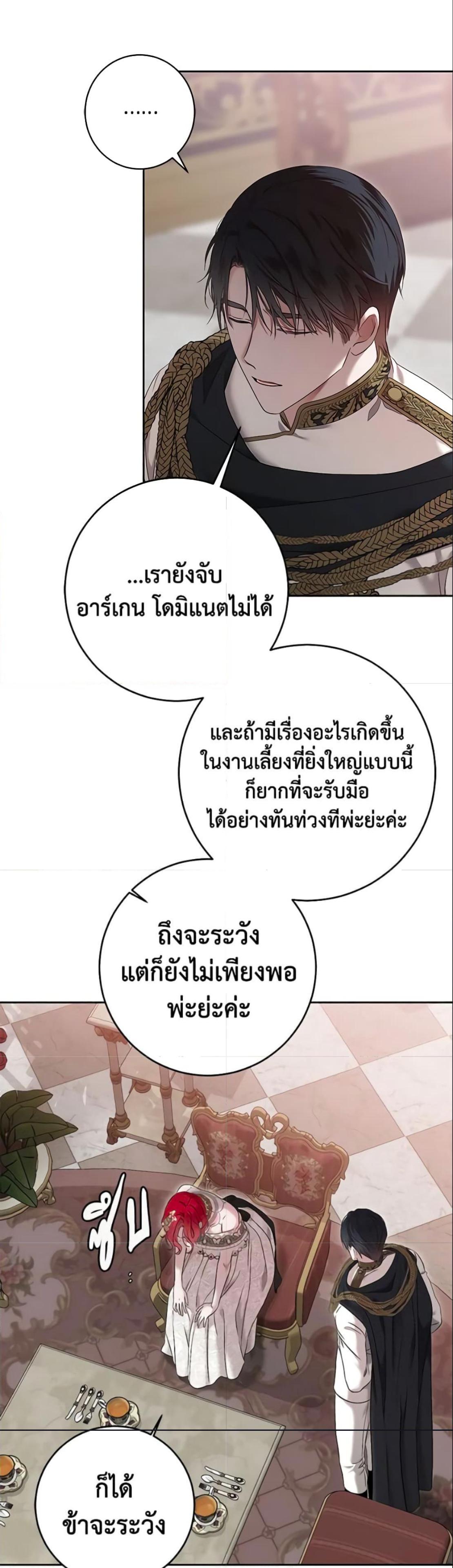 Manga-lc-com อ่านมังงะ อ่านการ์ตูน ออนไลน์ ฟรี I Fell into a Reverse Harem Game! ตอนที่ 1 2 3 4 5 6 7 8 9 10 11 12 13 14 ฟรี ไม่มีโฆษณา Manga-lc - อ่าน มังงะ อ่าน การ์ตูน ออนไลน์ อ่านมังงะ ฟรี