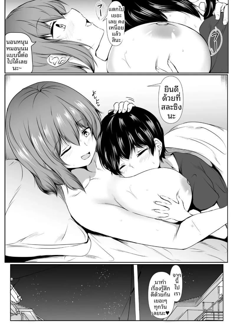 Doujin-Lc- อ่าน โดจิน มังฮวา เกาหลี ญี่ปุ่น จีน แปลไทย เพื่อนสมัยเด็กที่เป็นไอดอลชื่อดัง คลั่งรักผมมากเกินไปแล้ว (Issi-13) ตอนที่ 1 2 3 4 5 6 7 8 9 10 11 12 13 14 ฟรี ไม่มีโฆษณา อ่าน โดจิน Manhwa เกาหลี ญี่ปุ่น จีน เรามีครบ คัดมาให้เน้นๆ โดจิน 18+ รับประกันความฟินโดย  Doujin Lc