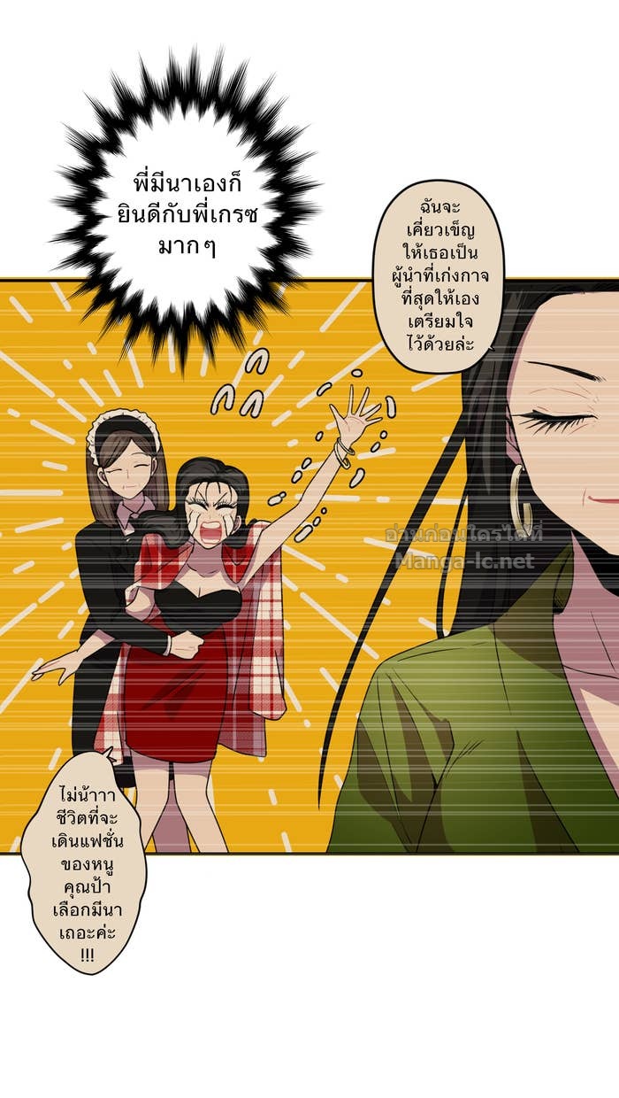 Doujin-Lc- อ่าน โดจิน มังฮวา เกาหลี ญี่ปุ่น จีน แปลไทย Take My Money รักนี้...มีเปย์ ตอนที่ 1 2 3 4 5 6 7 8 9 10 11 12 13 14 ฟรี ไม่มีโฆษณา อ่าน โดจิน Manhwa เกาหลี ญี่ปุ่น จีน เรามีครบ คัดมาให้เน้นๆ โดจิน 18+ รับประกันความฟินโดย Doujin Lc