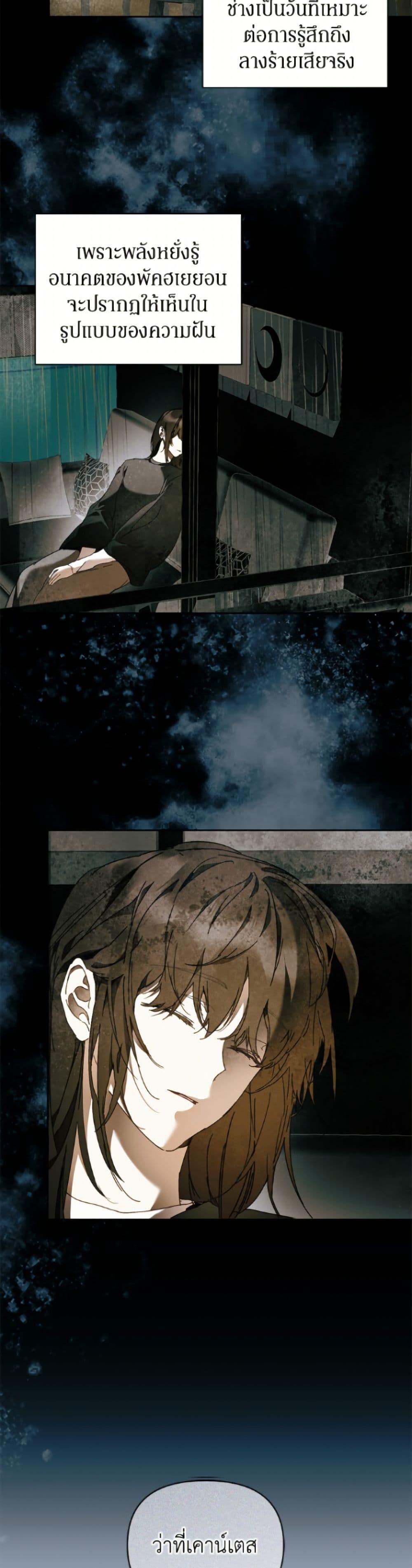 Manga-lc-com อ่านมังงะ อ่านการ์ตูน ออนไลน์ ฟรี I’m the Villainous Male Lead’s Terminally-Ill Aunt ตอนที่ 1 2 3 4 5 6 7 8 9 10 11 12 13 14 ฟรี ไม่มีโฆษณา Manga-lc - อ่าน มังงะ อ่าน การ์ตูน ออนไลน์ อ่านมังงะ ฟรี