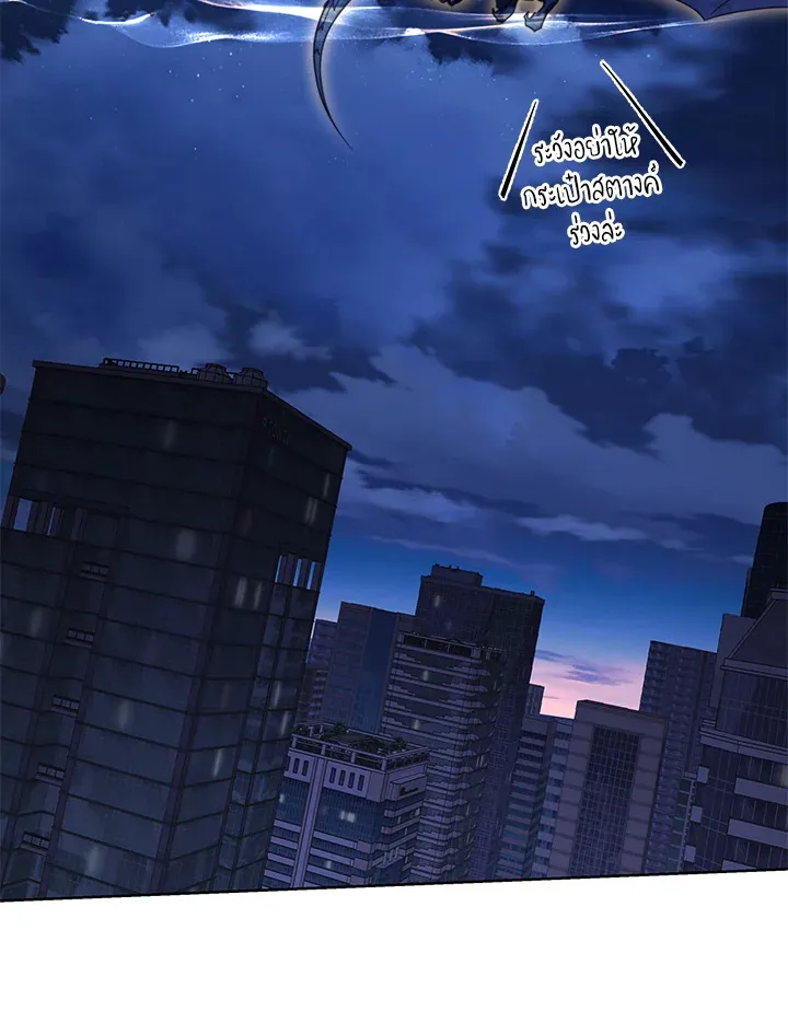 The Rankers Guide to Live an Ordinary Life ค_ม_อการใช_ช_ว_ตให_สมก_บเป_นแรงเกอร_ ตอนที่ ตอนที่ 46 รูปที่ 66