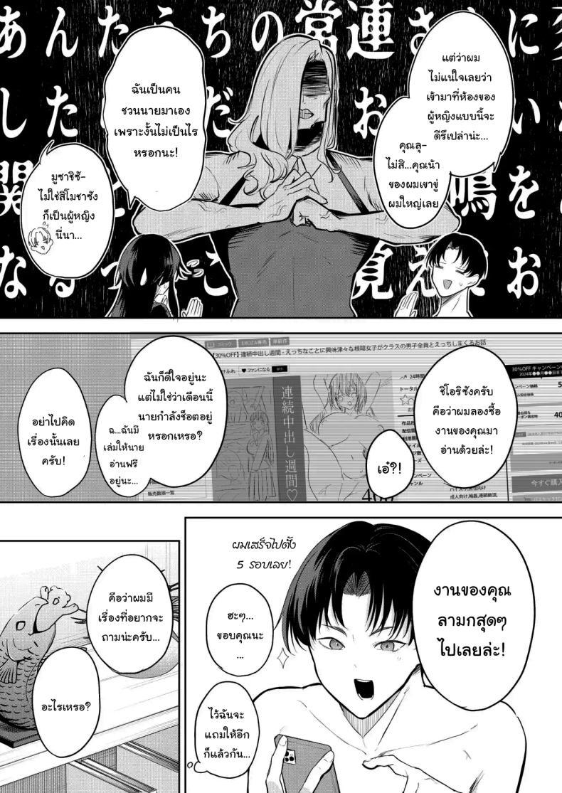 Doujin-Lc- อ่าน โดจิน มังฮวา เกาหลี ญี่ปุ่น จีน แปลไทย ช่วยมาเป็นนายแบบให้ได้ไหมคะ [Otogi no Kuni no Soapland (Kurokawa Otogi)] Eromanga no Model, Shimasen ka Would You Like to Be a model for an Erotic Manga ตอนที่ 1 2 3 4 5 6 7 8 9 10 11 12 13 14 ฟรี ไม่มีโฆษณา อ่าน โดจิน Manhwa เกาหลี ญี่ปุ่น จีน เรามีครบ คัดมาให้เน้นๆ โดจิน 18+ รับประกันความฟินโดย  Doujin Lc