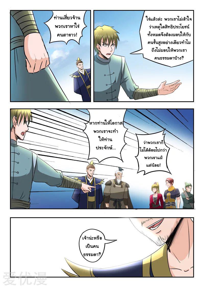 Manga-lc-com อ่านมังงะ อ่านการ์ตูน ออนไลน์ ฟรี Martial Master ตอนที่ 1 2 3 4 5 6 7 8 9 10 11 12 13 14 ฟรี ไม่มีโฆษณา Manga-lc - อ่าน มังงะ อ่าน การ์ตูน ออนไลน์ อ่านมังงะ ฟรี