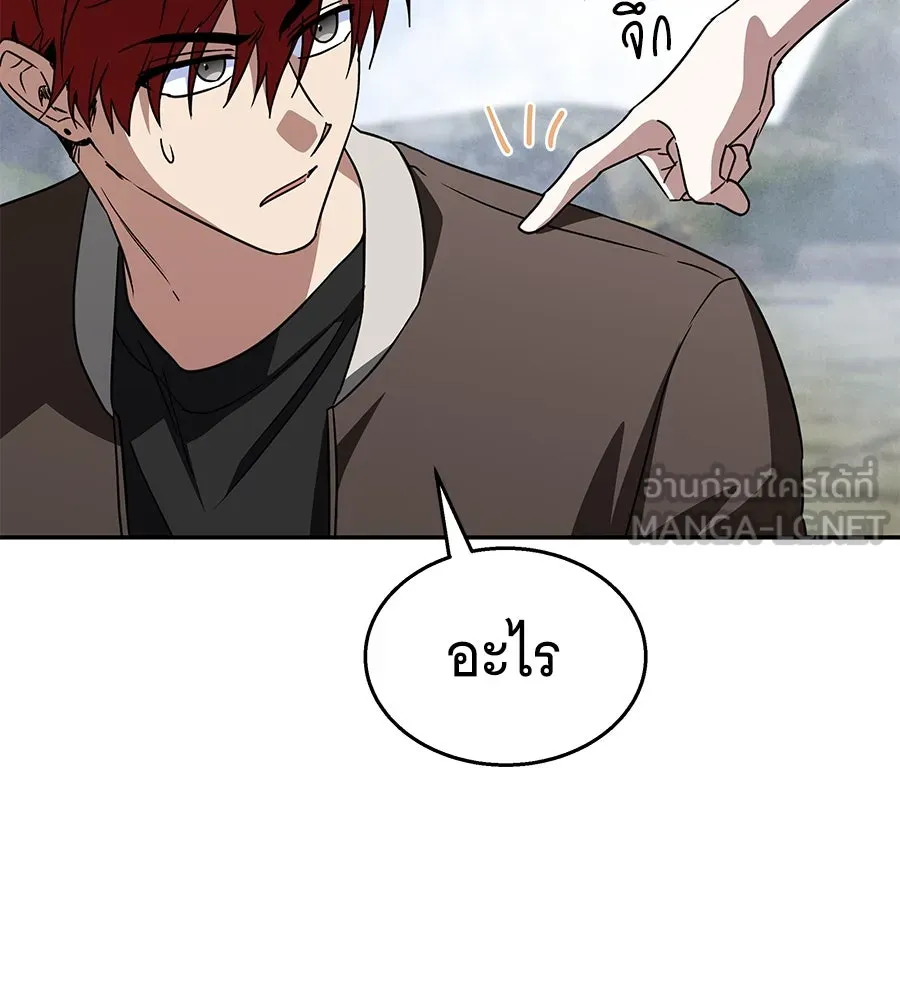 ถึกทนแทงก์แรงก์ C ตอนที่ 22 รูปที่ 66