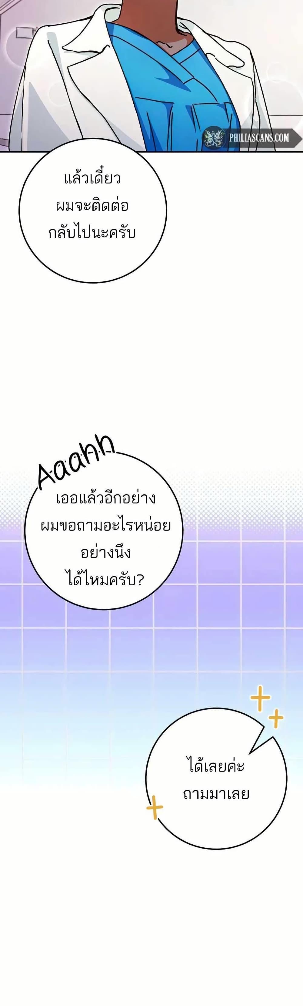 Manga-lc-com อ่านมังงะ อ่านการ์ตูน ออนไลน์ ฟรี I Became a Civil Servant in a Magical World ตอนที่ 1 2 3 4 5 6 7 8 9 10 11 12 13 14 ฟรี ไม่มีโฆษณา Manga-lc - อ่าน มังงะ อ่าน การ์ตูน ออนไลน์ อ่านมังงะ ฟรี