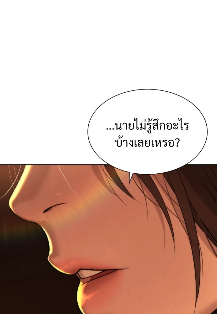 นักฆ่าย้อนวัย ตอนที่ 12 รูปที่ 157