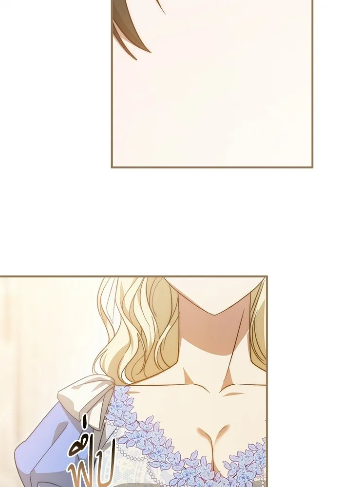 เบื้องหลังรอยยิ้มของเจ้าหญิง ตอนที่ 62 รูปที่ 178