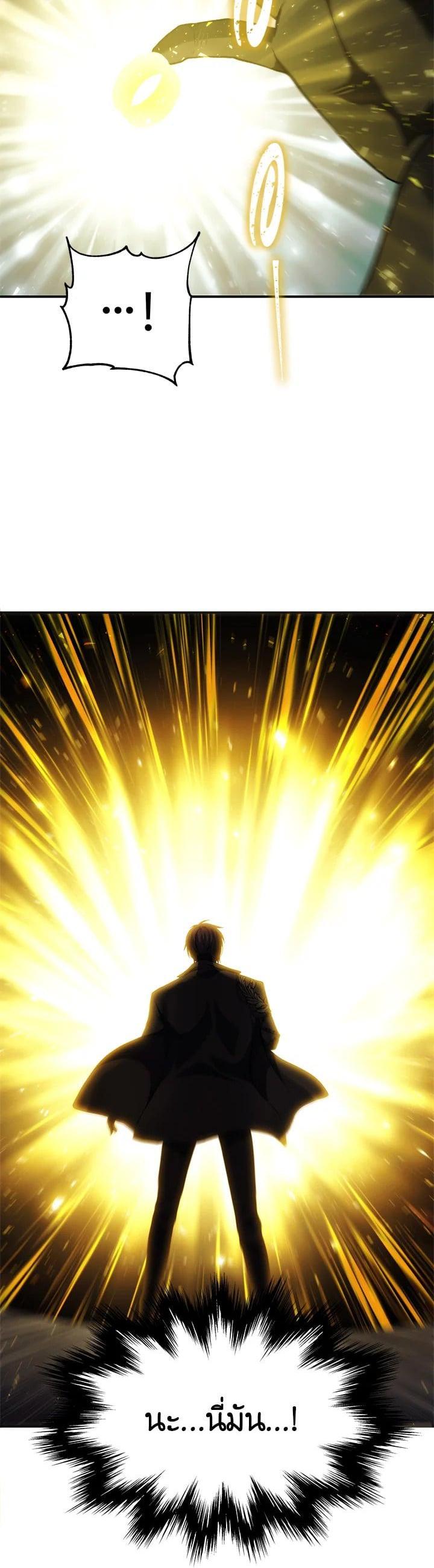 Manga-lc-com อ่านมังงะ อ่านการ์ตูน ออนไลน์ ฟรี Second Life Ranker ตอนที่ 1 2 3 4 5 6 7 8 9 10 11 12 13 14 ฟรี ไม่มีโฆษณา Manga-lc - อ่าน มังงะ อ่าน การ์ตูน ออนไลน์ อ่านมังงะ ฟรี