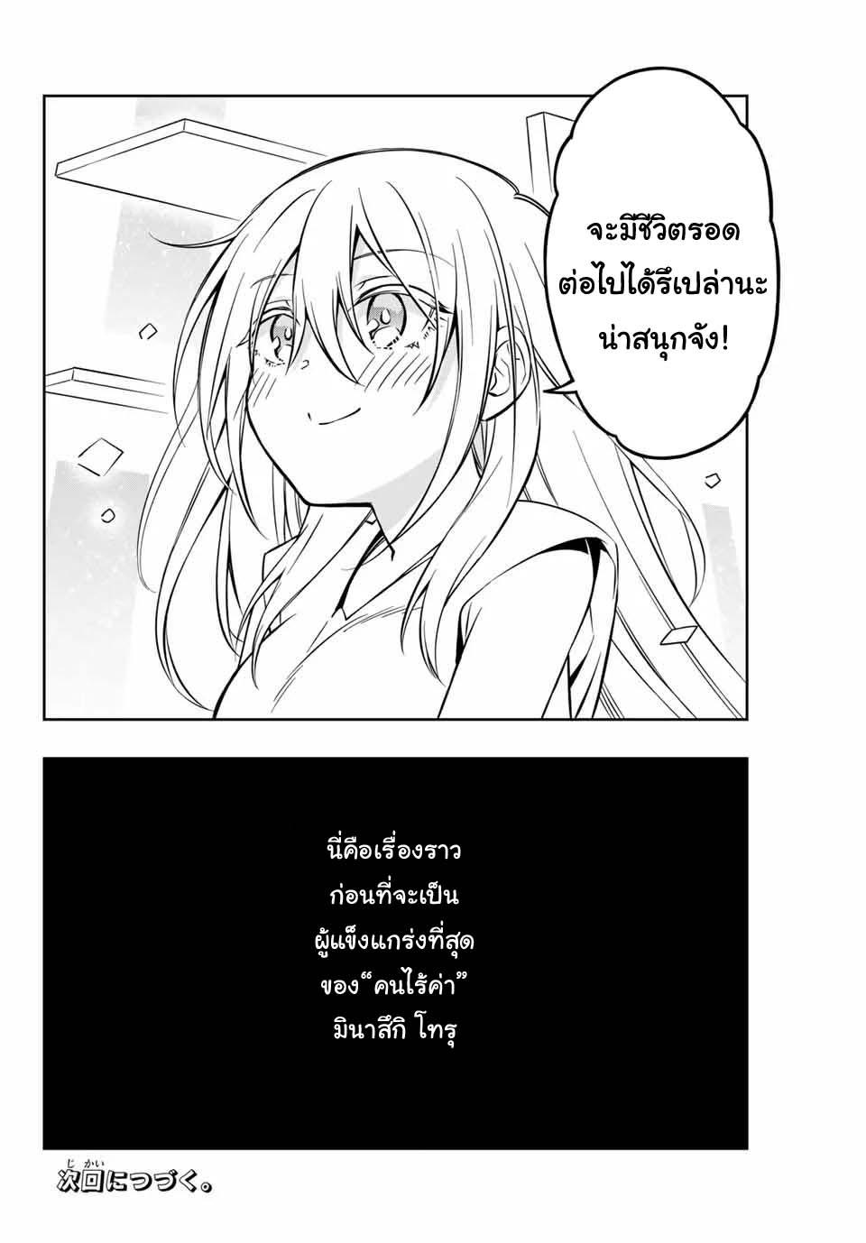 Manga-lc-com อ่านมังงะ อ่านการ์ตูน ออนไลน์ ฟรี Rettoujin no Maken Tsukai ตอนที่ 1 2 3 4 5 6 7 8 9 10 11 12 13 14 ฟรี ไม่มีโฆษณา Manga-lc - อ่าน มังงะ อ่าน การ์ตูน ออนไลน์ อ่านมังงะ ฟรี