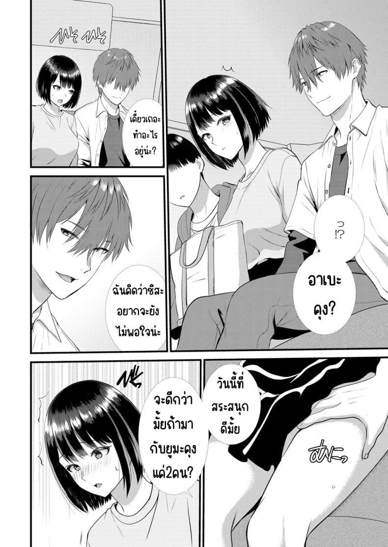 Doujin-Lc- อ่าน โดจิน มังฮวา เกาหลี ญี่ปุ่น จีน แปลไทย มีเซ็กส์กับเพื่อนแฟนตอนไปทัศนศึกษา [Takamiya Hairi] Shuugaku Ryokouchuu, Kare Tomo to Sex Tsuke ~ Gokubuto Chinko ni Nando mo Ikasare Hamerarete ตอนที่ 1 2 3 4 5 6 7 8 9 10 11 12 13 14 ฟรี ไม่มีโฆษณา อ่าน โดจิน Manhwa เกาหลี ญี่ปุ่น จีน เรามีครบ คัดมาให้เน้นๆ โดจิน 18+ รับประกันความฟินโดย  Doujin Lc