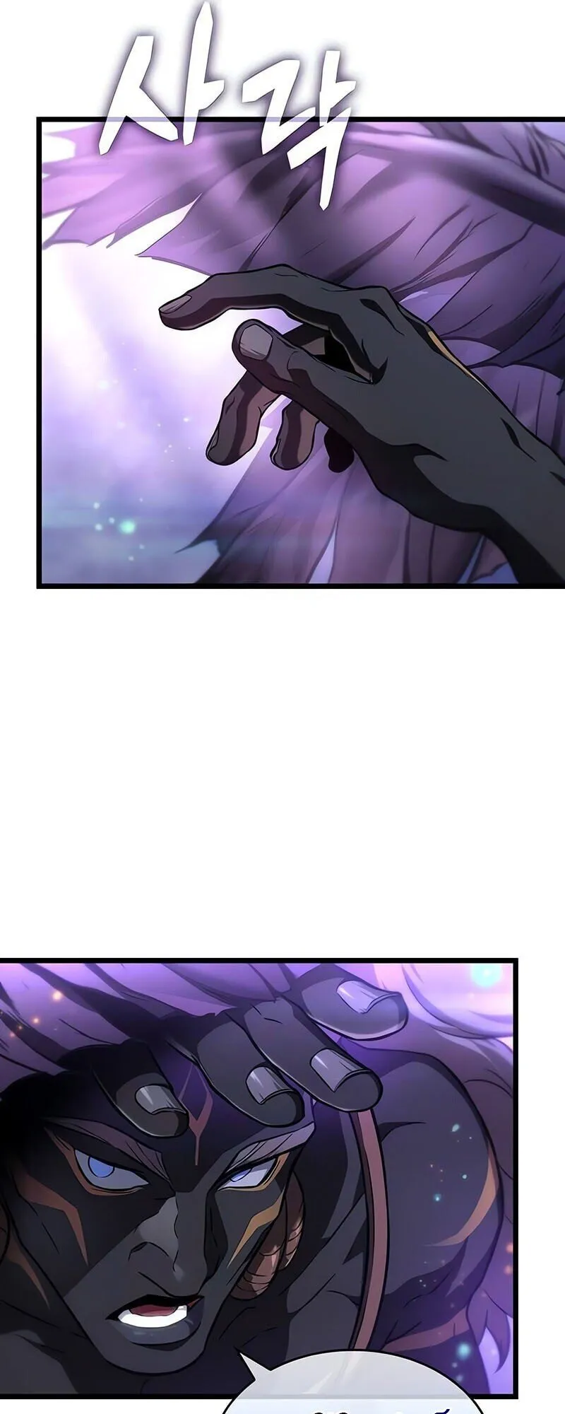 The World After the end โลกหล_งการล_มสลาย ตอนที่ ตอนที่ 192 รูปที่ 28