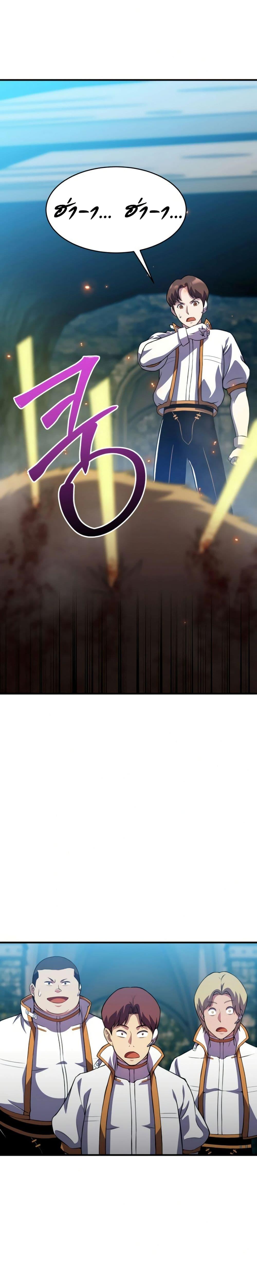 Manga-lc-com อ่านมังงะ อ่านการ์ตูน ออนไลน์ ฟรี Academy Reincarnation Hero ตอนที่ 1 2 3 4 5 6 7 8 9 10 11 12 13 14 ฟรี ไม่มีโฆษณา Manga-lc - อ่าน มังงะ อ่าน การ์ตูน ออนไลน์ อ่านมังงะ ฟรี