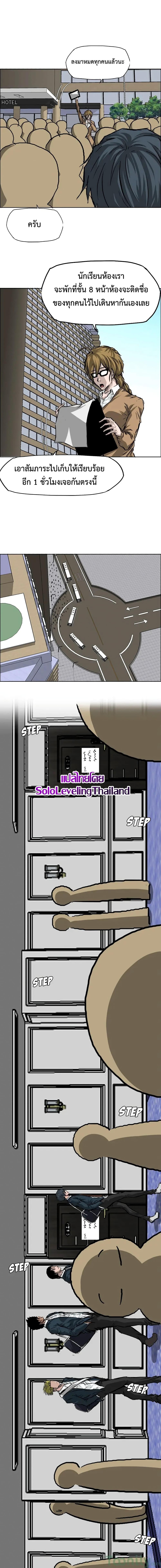 Manga-lc-com อ่านมังงะ อ่านการ์ตูน ออนไลน์ ฟรี Boss in School ตอนที่ 1 2 3 4 5 6 7 8 9 10 11 12 13 14 ฟรี ไม่มีโฆษณา Manga-lc - อ่าน มังงะ อ่าน การ์ตูน ออนไลน์ อ่านมังงะ ฟรี