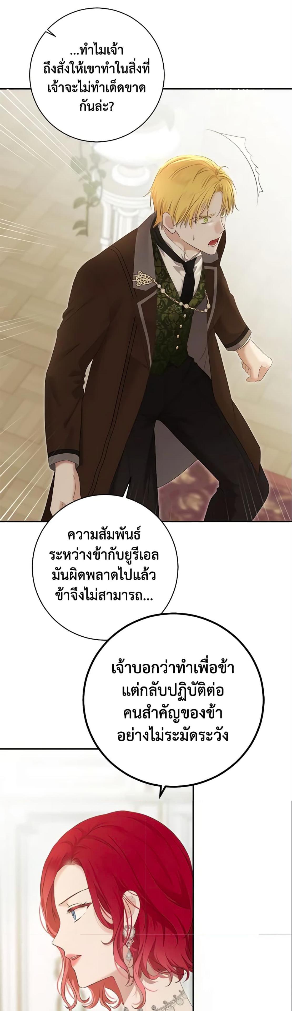 Manga-lc-com อ่านมังงะ อ่านการ์ตูน ออนไลน์ ฟรี I Fell into a Reverse Harem Game! ตอนที่ 1 2 3 4 5 6 7 8 9 10 11 12 13 14 ฟรี ไม่มีโฆษณา Manga-lc - อ่าน มังงะ อ่าน การ์ตูน ออนไลน์ อ่านมังงะ ฟรี