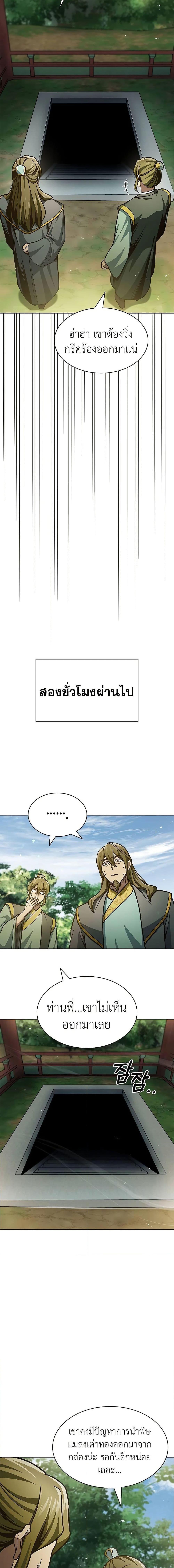 Manga-lc-com อ่านมังงะ อ่านการ์ตูน ออนไลน์ ฟรี Heavenly Grand Archive’s Young Master ตอนที่ 1 2 3 4 5 6 7 8 9 10 11 12 13 14 ฟรี ไม่มีโฆษณา Manga-lc - อ่าน มังงะ อ่าน การ์ตูน ออนไลน์ อ่านมังงะ ฟรี