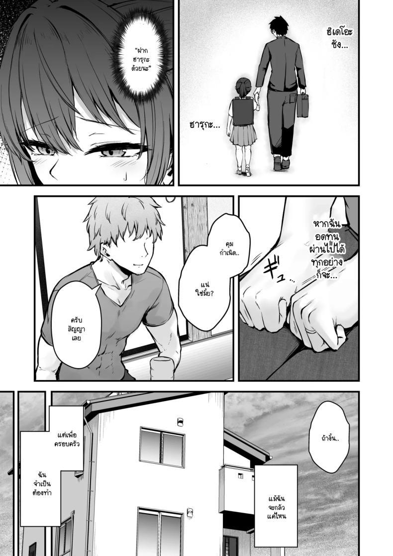 Doujin-Lc- อ่าน โดจิน มังฮวา เกาหลี ญี่ปุ่น จีน แปลไทย ประเพณีที่ฉันต้องเจอ [Eagle Land (Takamaru)] Niezuma - Toaru Mura no Inshuu no Kiroku ตอนที่ 1 2 3 4 5 6 7 8 9 10 11 12 13 14 ฟรี ไม่มีโฆษณา อ่าน โดจิน Manhwa เกาหลี ญี่ปุ่น จีน เรามีครบ คัดมาให้เน้นๆ โดจิน 18+ รับประกันความฟินโดย  Doujin Lc
