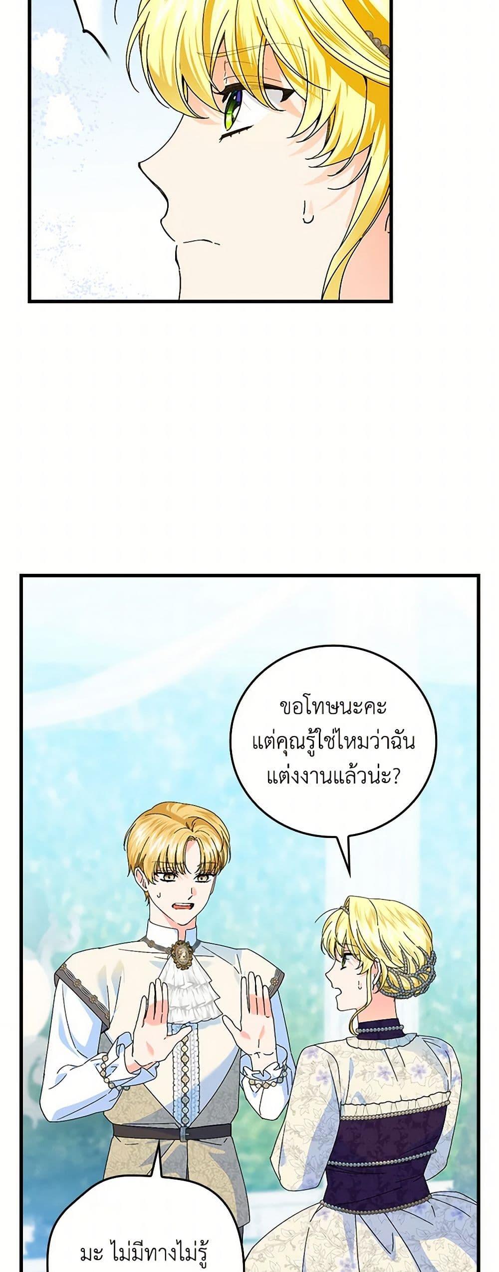 Manga-lc-com อ่านมังงะ อ่านการ์ตูน ออนไลน์ ฟรี The Perfect Plan for a Fairy-Tale Ending ตอนที่ 1 2 3 4 5 6 7 8 9 10 11 12 13 14 ฟรี ไม่มีโฆษณา Manga-lc - อ่าน มังงะ อ่าน การ์ตูน ออนไลน์ อ่านมังงะ ฟรี
