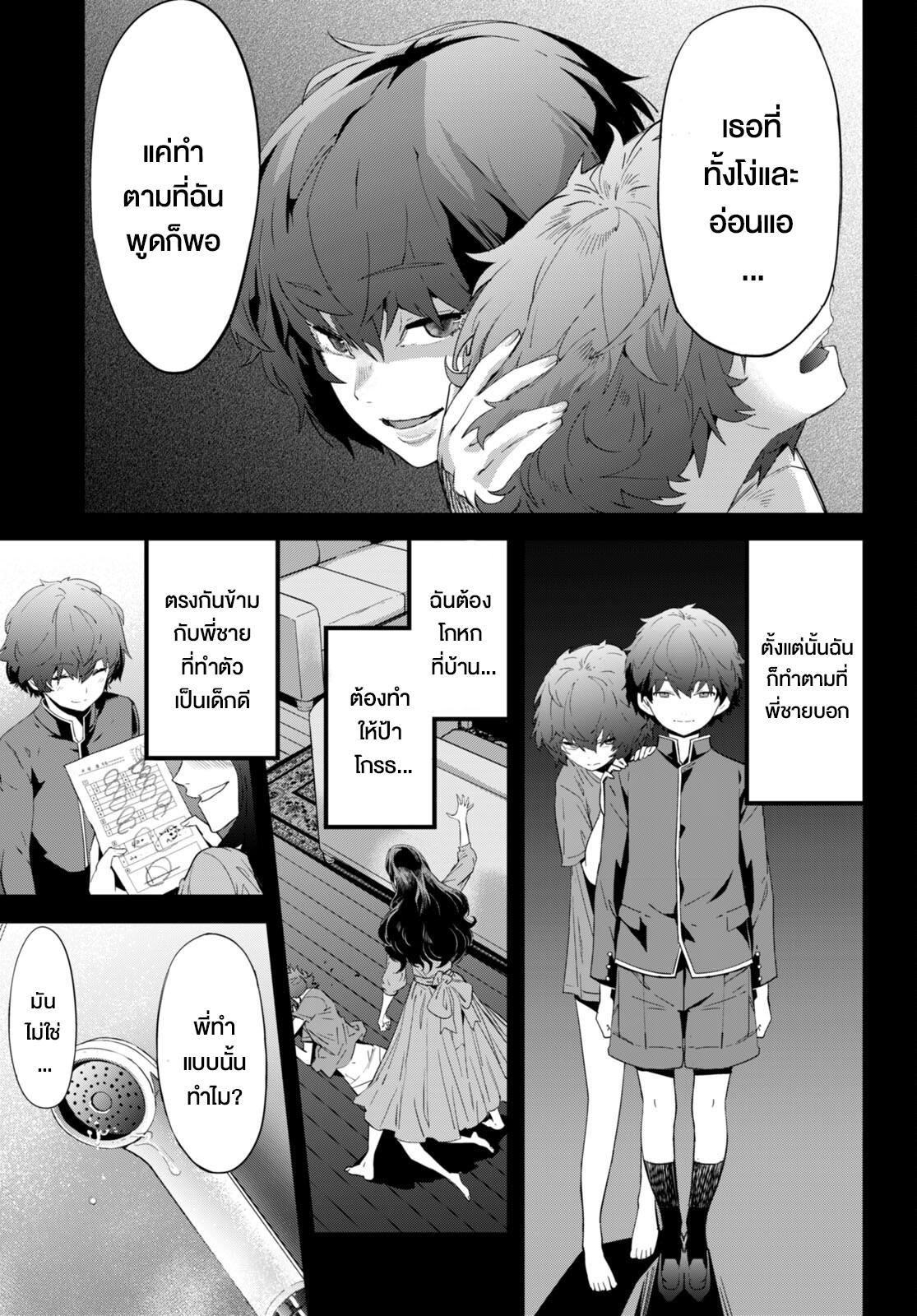 Manga-lc-com อ่านมังงะ อ่านการ์ตูน ออนไลน์ ฟรี Game of Familia Kazoku Senki ตอนที่ 1 2 3 4 5 6 7 8 9 10 11 12 13 14 ฟรี ไม่มีโฆษณา Manga-lc - อ่าน มังงะ อ่าน การ์ตูน ออนไลน์ อ่านมังงะ ฟรี