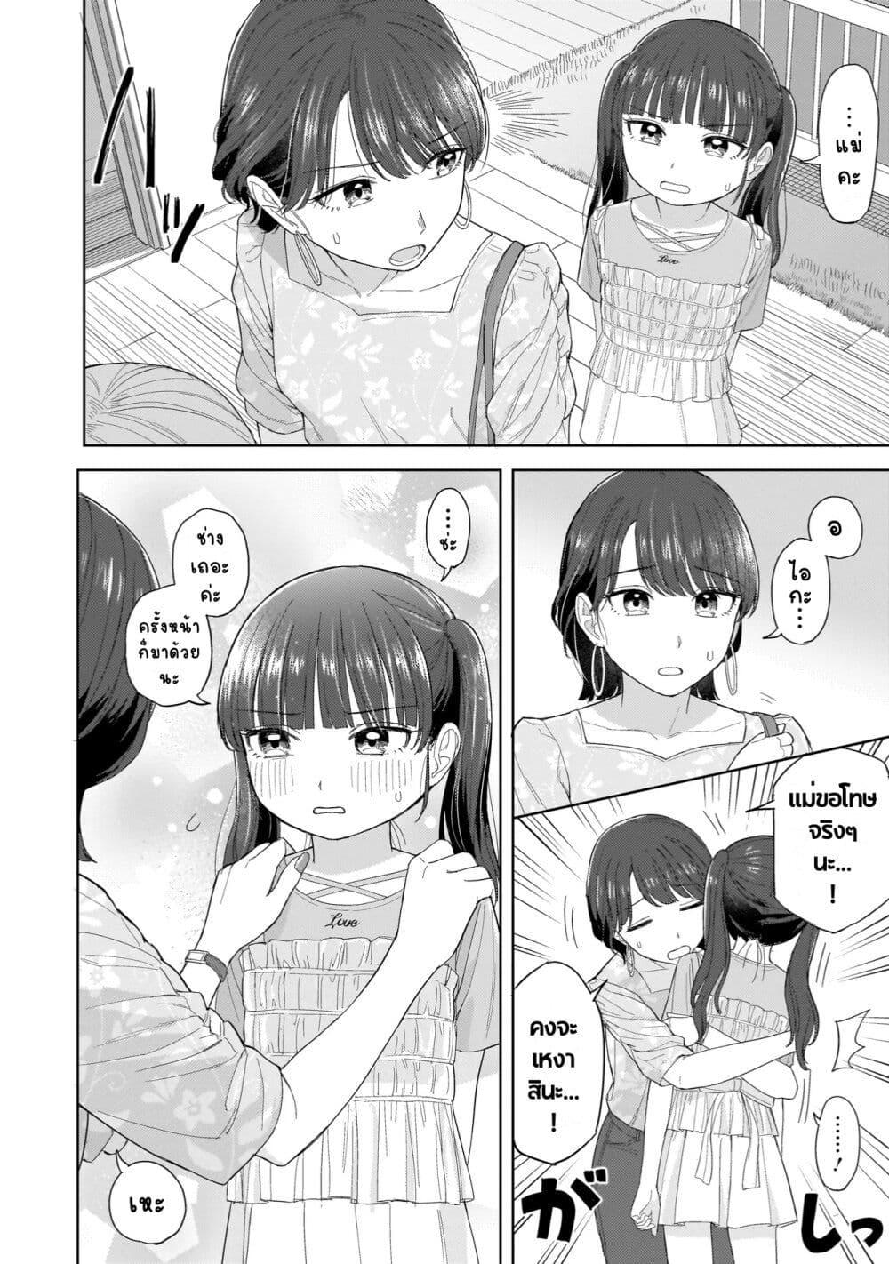 Manga-lc-com อ่านมังงะ อ่านการ์ตูน ออนไลน์ ฟรี Sakisome Complex ตอนที่ 1 2 3 4 5 6 7 8 9 10 11 12 13 14 ฟรี ไม่มีโฆษณา Manga-lc - อ่าน มังงะ อ่าน การ์ตูน ออนไลน์ อ่านมังงะ ฟรี