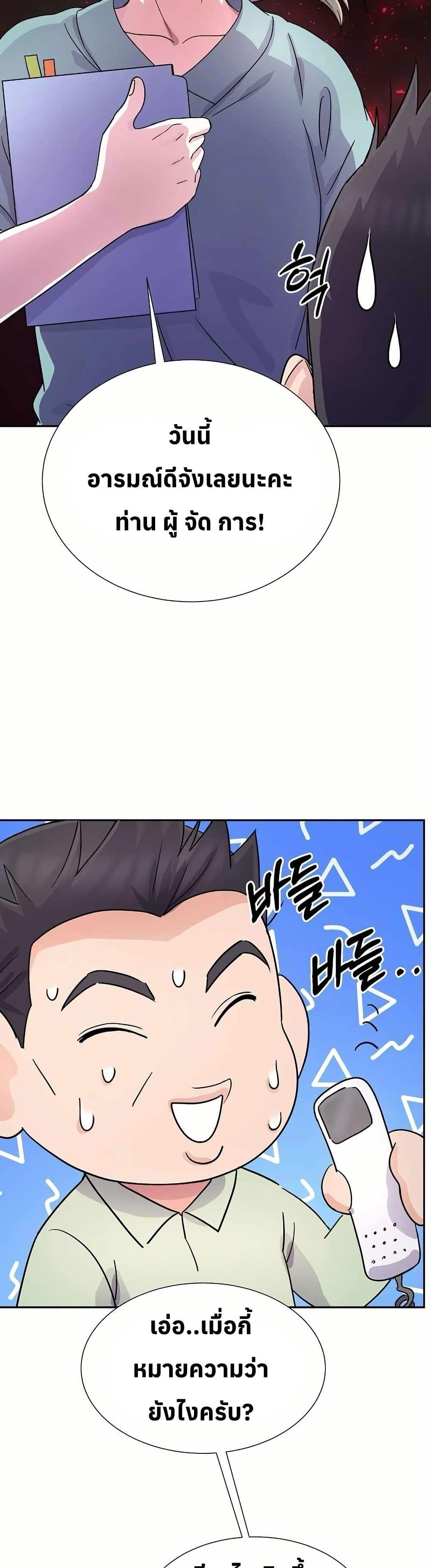 Manga-lc-com อ่านมังงะ อ่านการ์ตูน ออนไลน์ ฟรี Return of the Max-Level Doctor ตอนที่ 1 2 3 4 5 6 7 8 9 10 11 12 13 14 ฟรี ไม่มีโฆษณา Manga-lc - อ่าน มังงะ อ่าน การ์ตูน ออนไลน์ อ่านมังงะ ฟรี