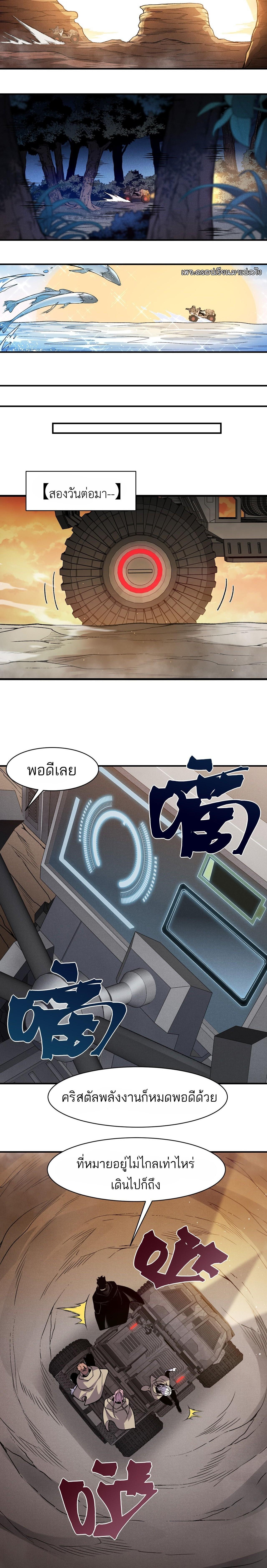 Manga-lc-com อ่านมังงะ อ่านการ์ตูน ออนไลน์ ฟรี Demonic Evolution ตอนที่ 1 2 3 4 5 6 7 8 9 10 11 12 13 14 ฟรี ไม่มีโฆษณา Manga-lc - อ่าน มังงะ อ่าน การ์ตูน ออนไลน์ อ่านมังงะ ฟรี