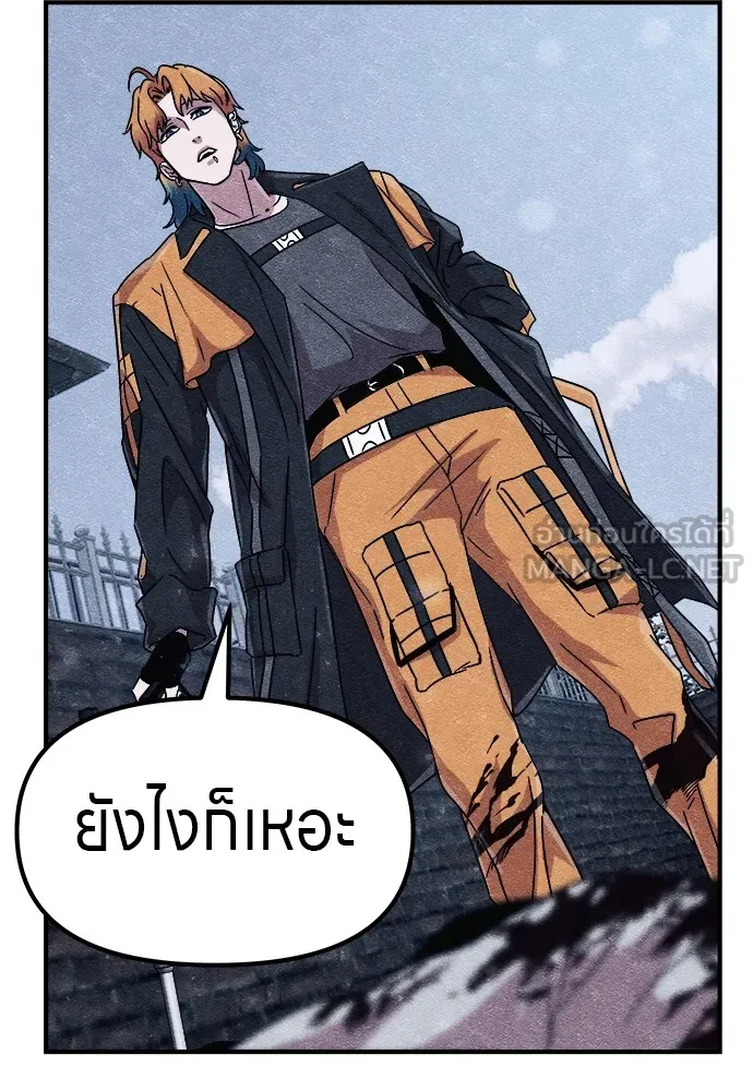 Zombie X Slasher ตอนที่ 3 รูปที่ 177