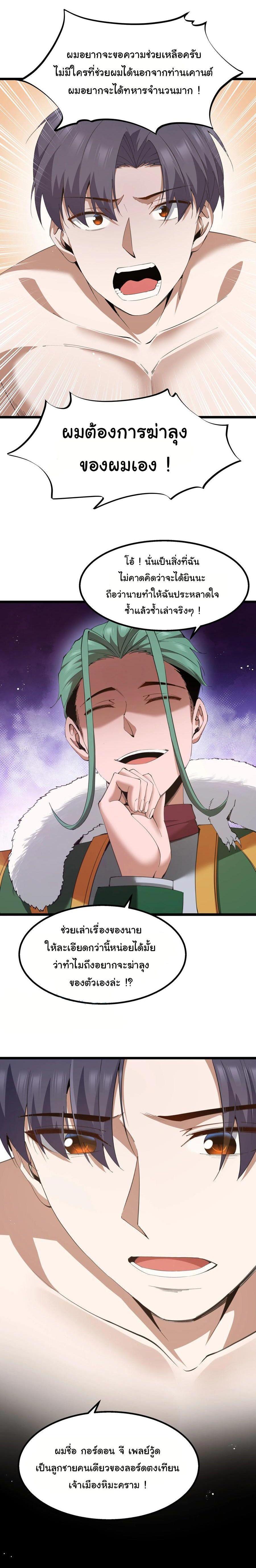 Manga-lc-com อ่านมังงะ อ่านการ์ตูน ออนไลน์ ฟรี This Hero is a Money Supremacist ตอนที่ 1 2 3 4 5 6 7 8 9 10 11 12 13 14 ฟรี ไม่มีโฆษณา Manga-lc - อ่าน มังงะ อ่าน การ์ตูน ออนไลน์ อ่านมังงะ ฟรี