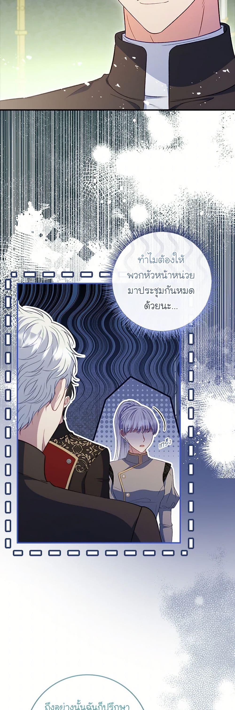 Manga-lc-com อ่านมังงะ อ่านการ์ตูน ออนไลน์ ฟรี Fakes Don’t Want To Be Real ตอนที่ 1 2 3 4 5 6 7 8 9 10 11 12 13 14 ฟรี ไม่มีโฆษณา Manga-lc - อ่าน มังงะ อ่าน การ์ตูน ออนไลน์ อ่านมังงะ ฟรี