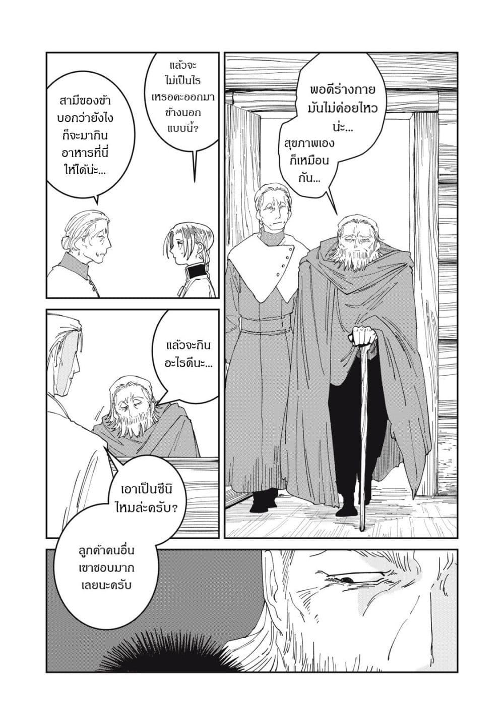 Manga-lc-com อ่านมังงะ อ่านการ์ตูน ออนไลน์ ฟรี Isekai Henkyo Meshi ตอนที่ 1 2 3 4 5 6 7 8 9 10 11 12 13 14 ฟรี ไม่มีโฆษณา Manga-lc - อ่าน มังงะ อ่าน การ์ตูน ออนไลน์ อ่านมังงะ ฟรี