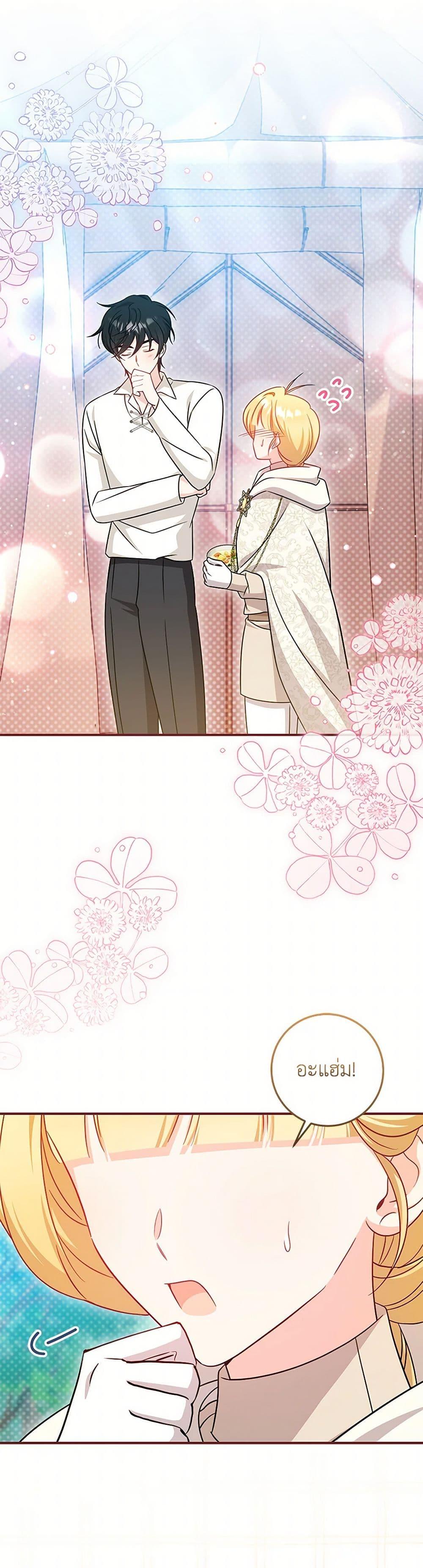 Manga-lc-com อ่านมังงะ อ่านการ์ตูน ออนไลน์ ฟรี Baby Pharmacist Princess ตอนที่ 1 2 3 4 5 6 7 8 9 10 11 12 13 14 ฟรี ไม่มีโฆษณา Manga-lc - อ่าน มังงะ อ่าน การ์ตูน ออนไลน์ อ่านมังงะ ฟรี