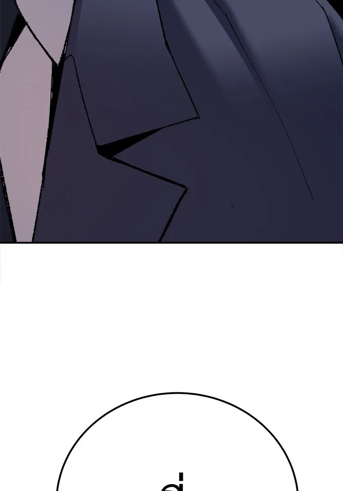 ยอดคนเลเวลทะลุ ตอนที่ 41 ไฮฟ์ รูปที่ 217