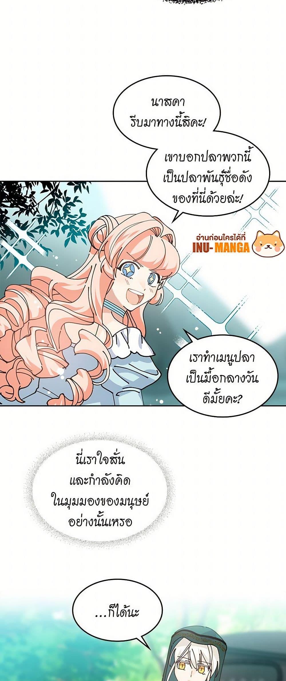 Manga-lc-com อ่านมังงะ อ่านการ์ตูน ออนไลน์ ฟรี The Antagonist’s Pet ตอนที่ 1 2 3 4 5 6 7 8 9 10 11 12 13 14 ฟรี ไม่มีโฆษณา Manga-lc - อ่าน มังงะ อ่าน การ์ตูน ออนไลน์ อ่านมังงะ ฟรี