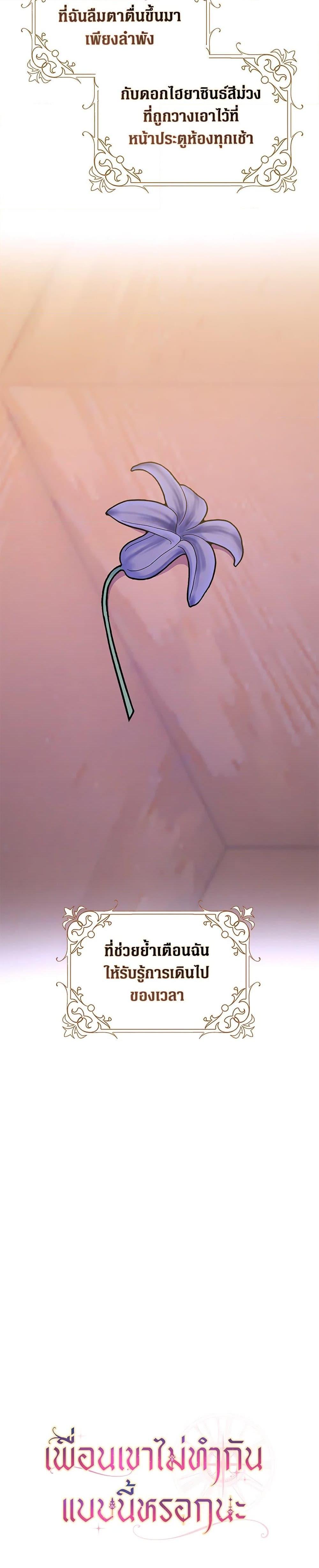 Manga-lc-com อ่านมังงะ อ่านการ์ตูน ออนไลน์ ฟรี Friends Shouldn’t Act This Way ตอนที่ 1 2 3 4 5 6 7 8 9 10 11 12 13 14 ฟรี ไม่มีโฆษณา Manga-lc - อ่าน มังงะ อ่าน การ์ตูน ออนไลน์ อ่านมังงะ ฟรี