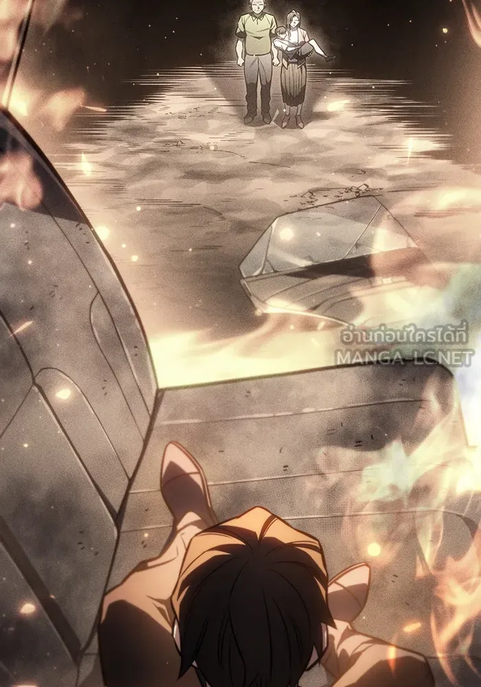 เกิดใหม่พร้อมพลังแห่งราชัน ตอนที่ 40 รูปที่ 51